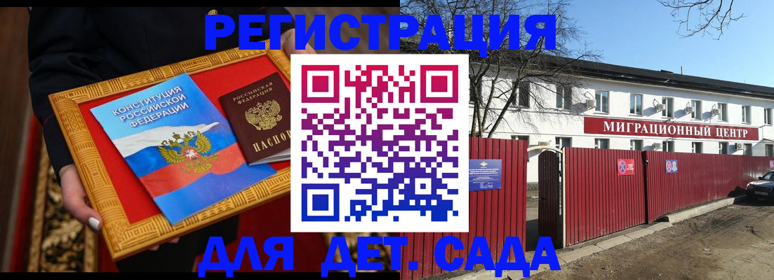 прописка поиск в Апрелевке